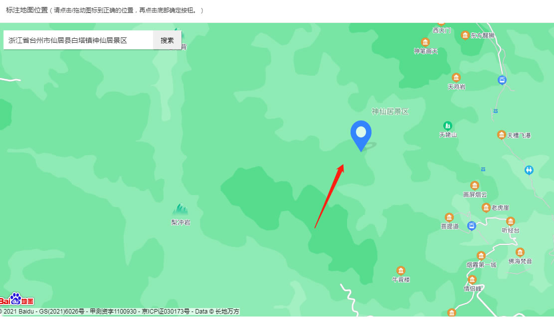核销员(图1)