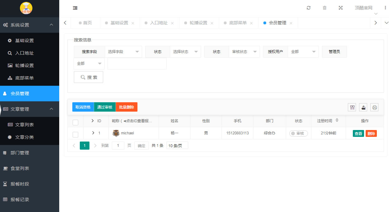 未命名-6.jpg