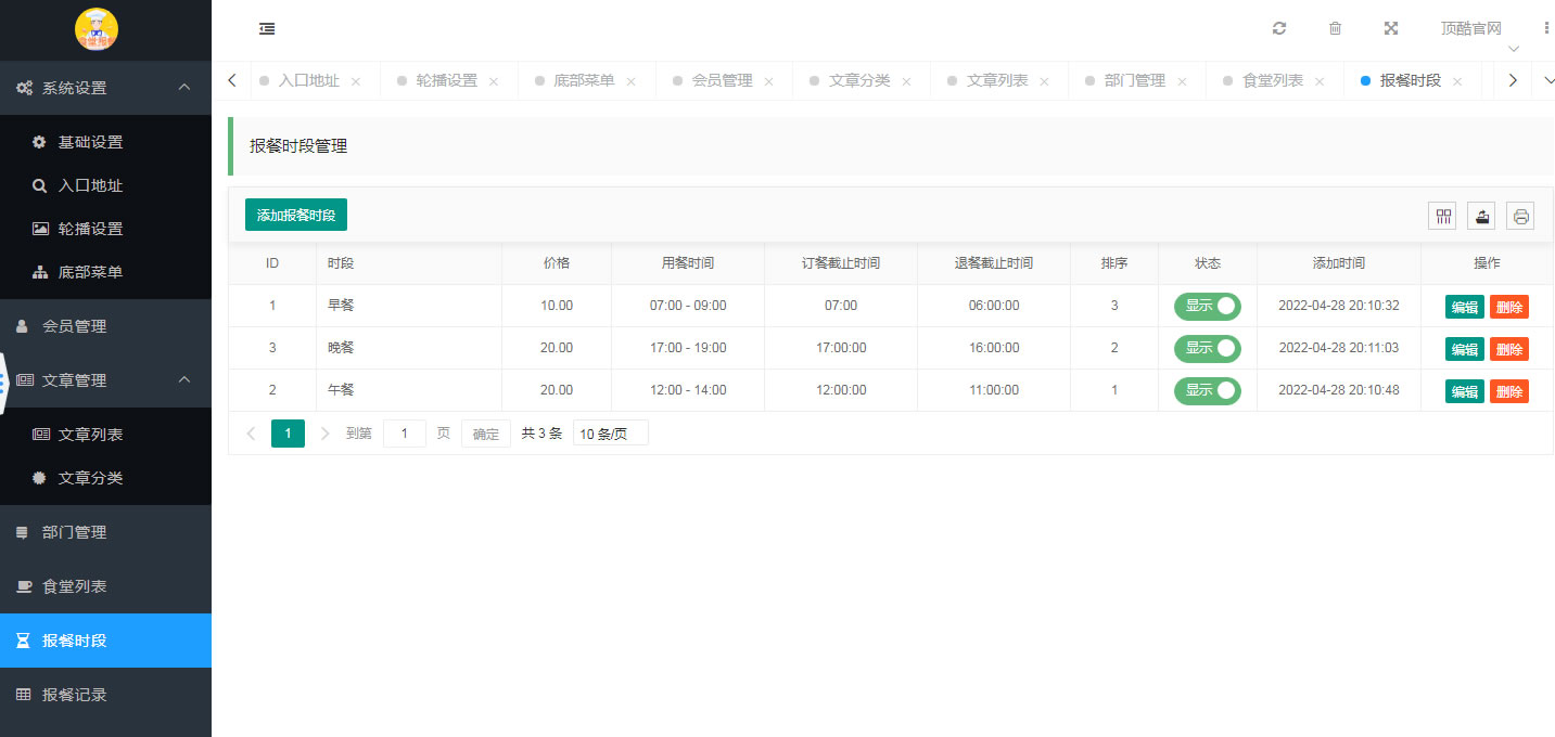 未命名-10.jpg