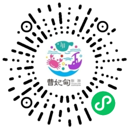 全域旅游景区导览系统介绍(图2)