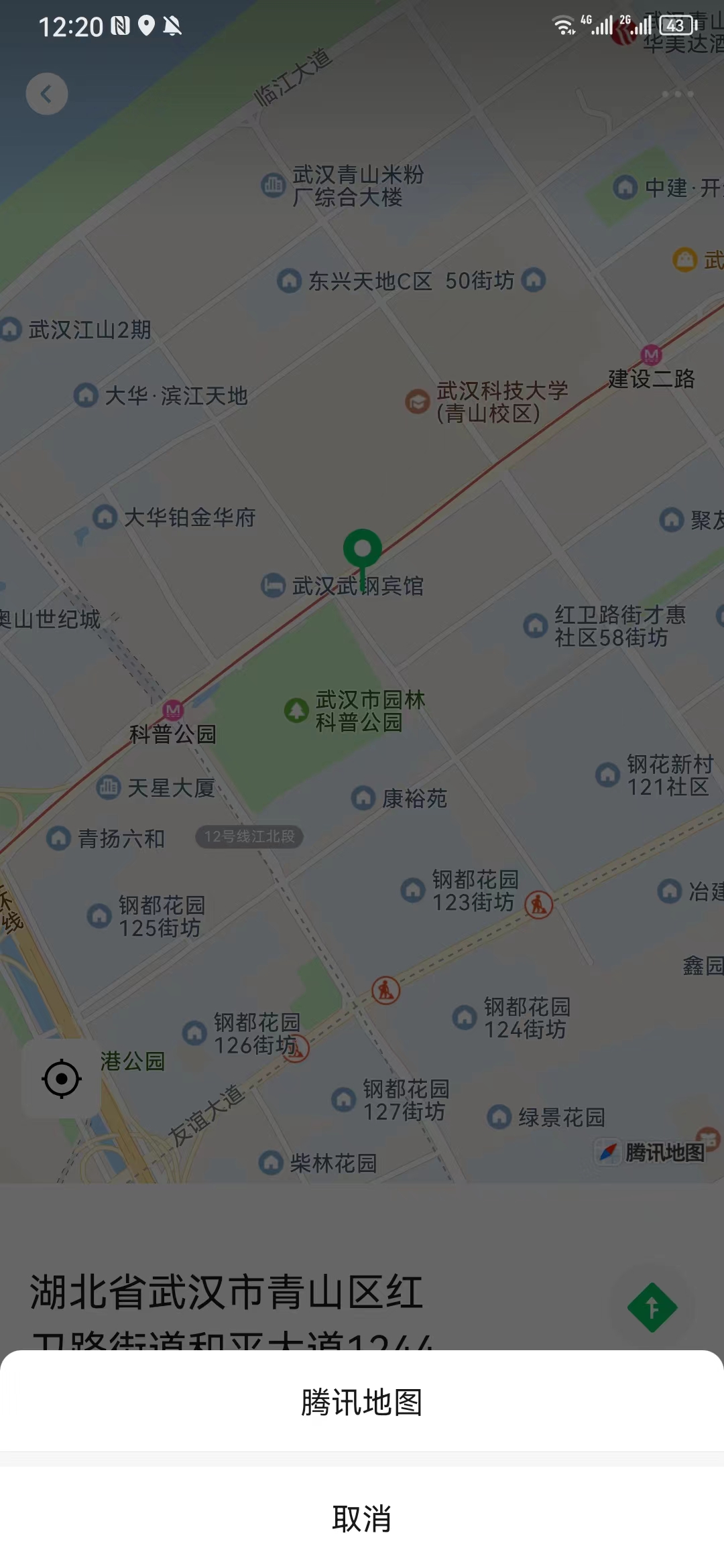接口申请wx.getLocation（获取当前的地理位置、速度）(图9)