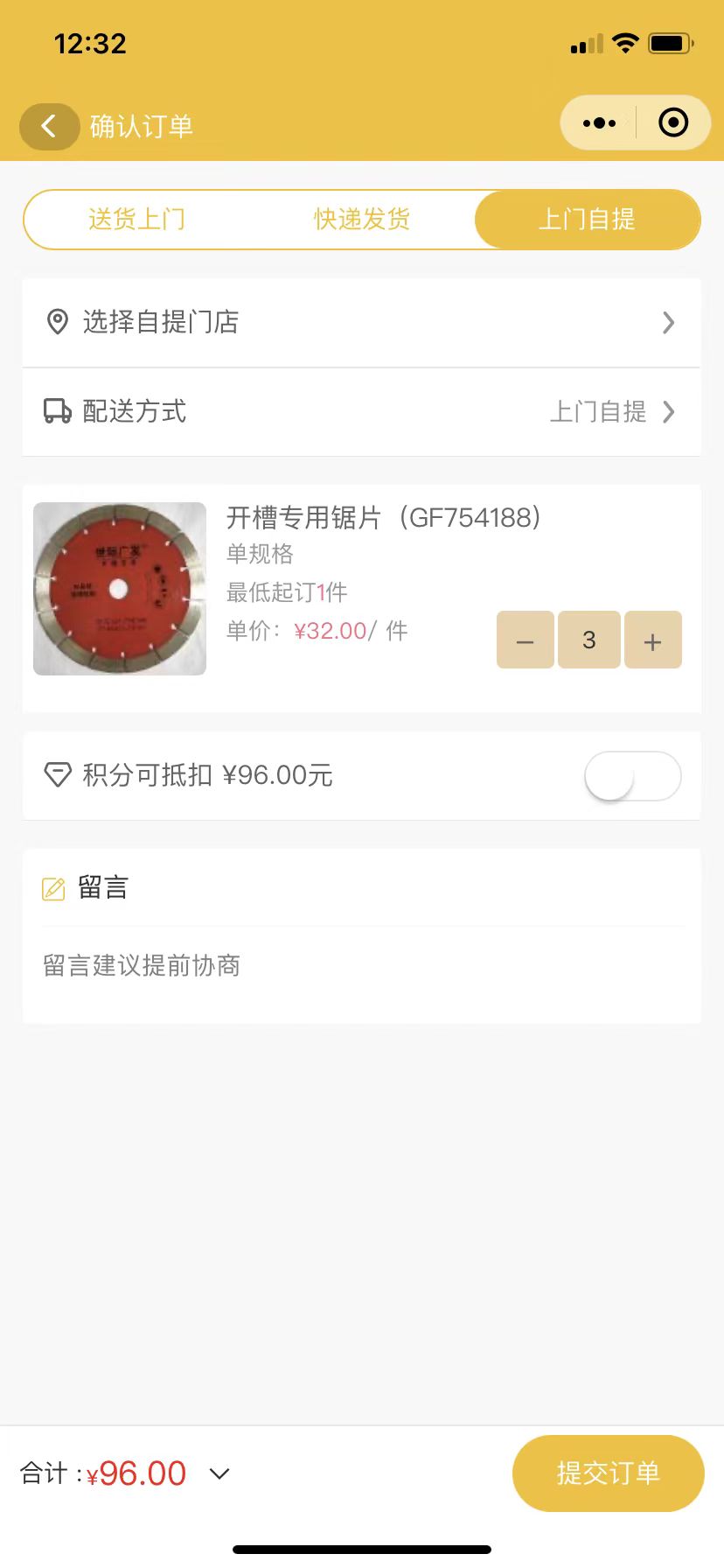接口申请wx.getLocation（获取当前的地理位置、速度）(图4)