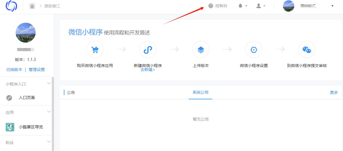 新老版本的升级方法(图1)