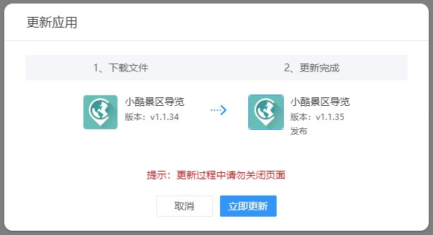 新老版本的升级方法(图6)