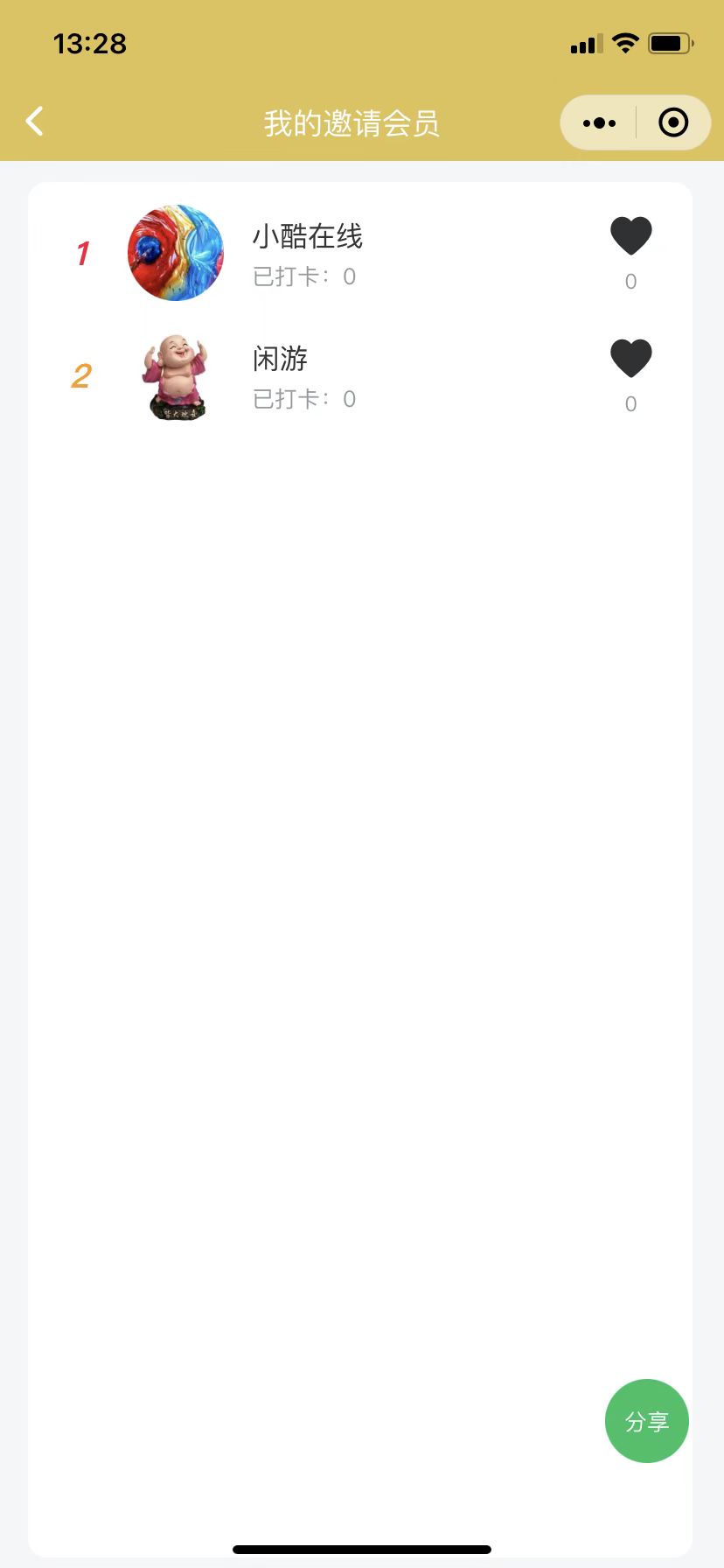 小酷智慧地图3D导览(图29)