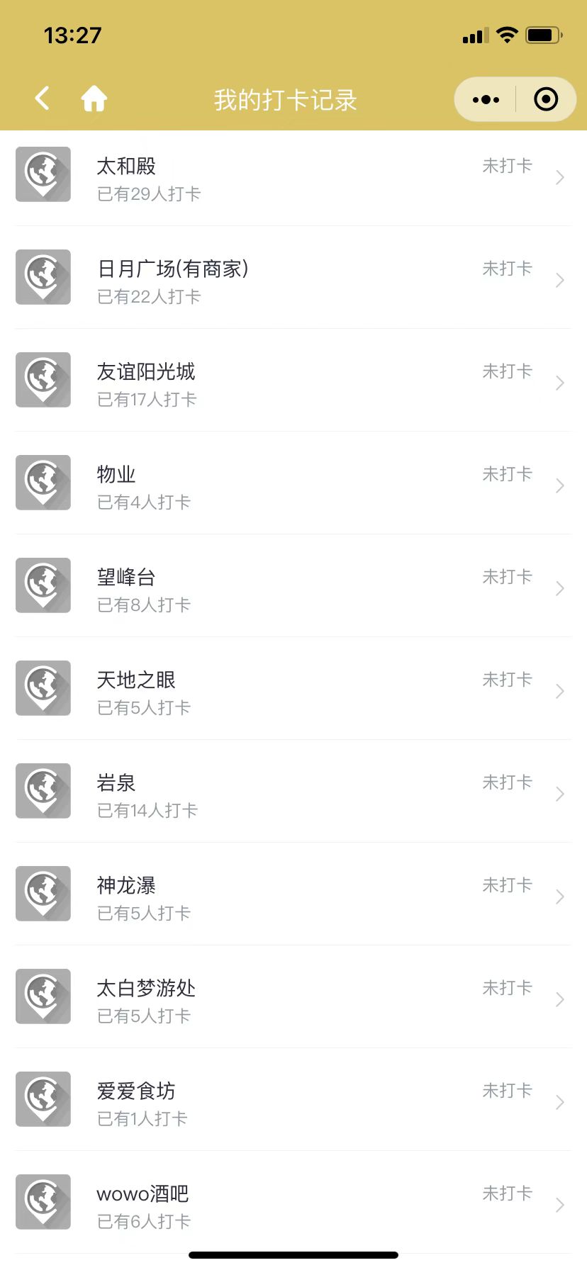 小酷智慧地图3D导览(图25)