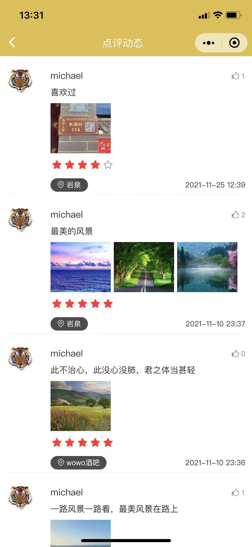 小酷智慧地图3D导览(图37)
