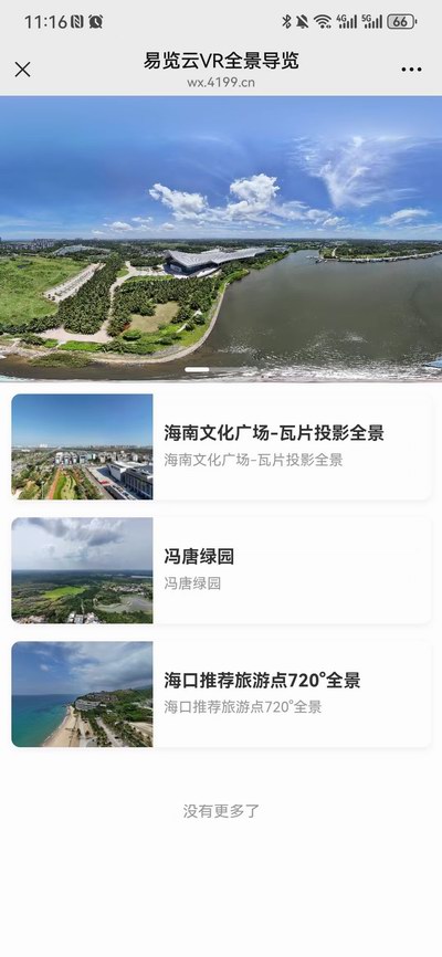 微信图片_20250731231712.jpg