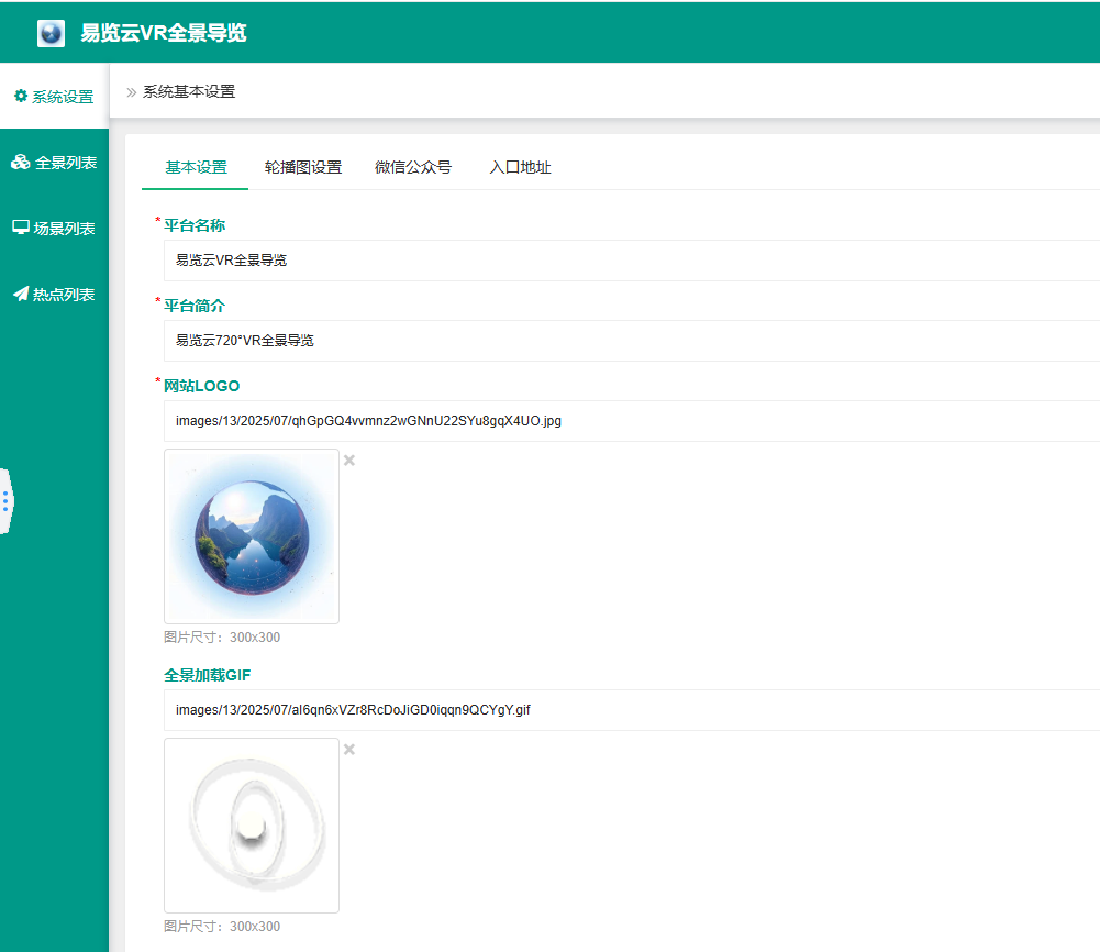 微信图片_20250731232126.png