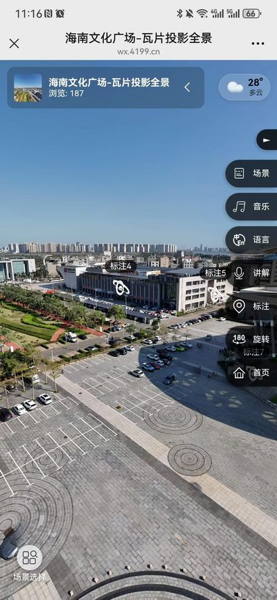 微信图片_20250731231704.jpg