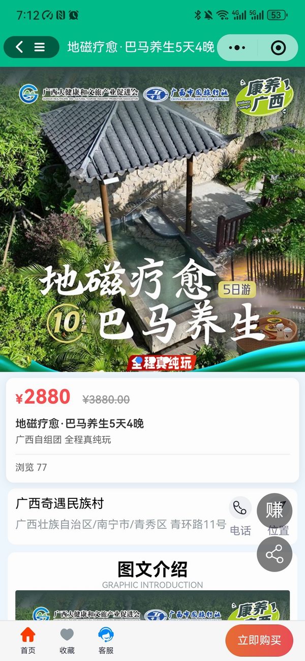 三级分销和单品分销的管理(图9)