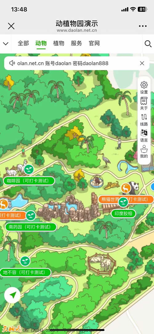 天地图.jpg