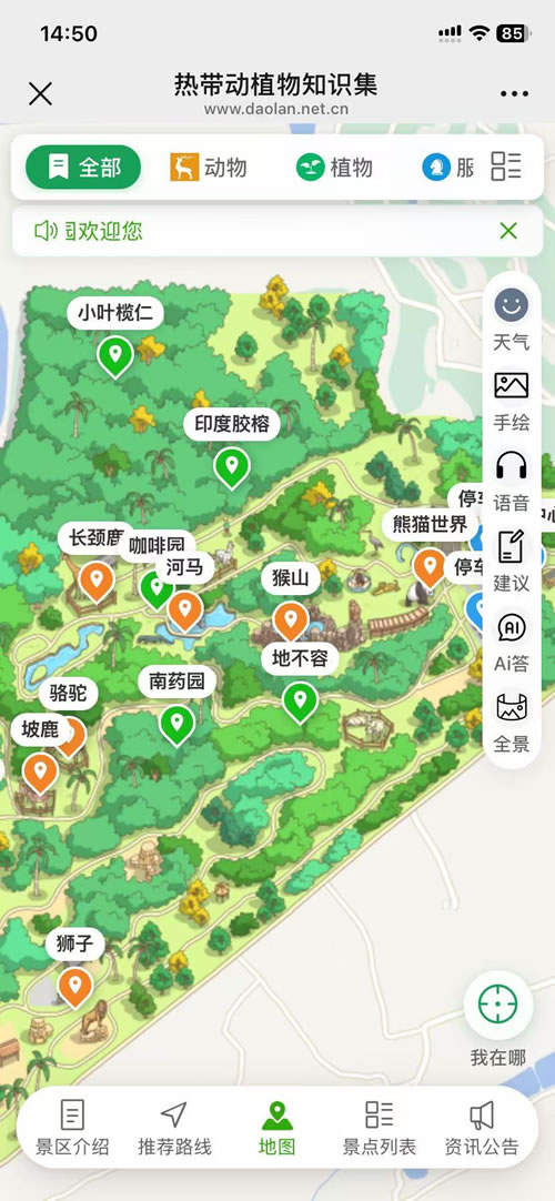 V2.0.0版本更新注意事项(图3)