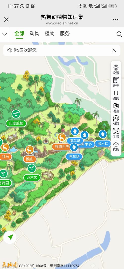 V2.0.0版本更新注意事项(图2)