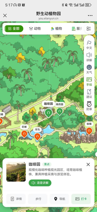 易览云景区导览系统|智能导览系统|小程序导览|景区智能语音导览系统