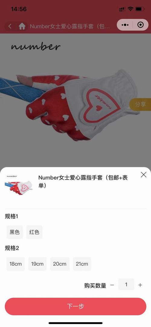 商品管理(图6)