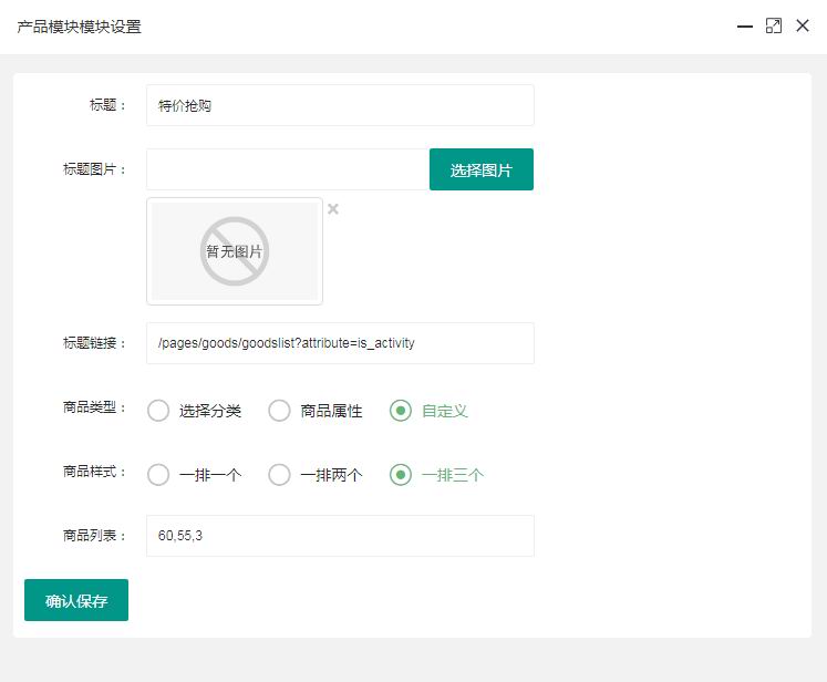 应用中心(图6) 应用中心(图6)