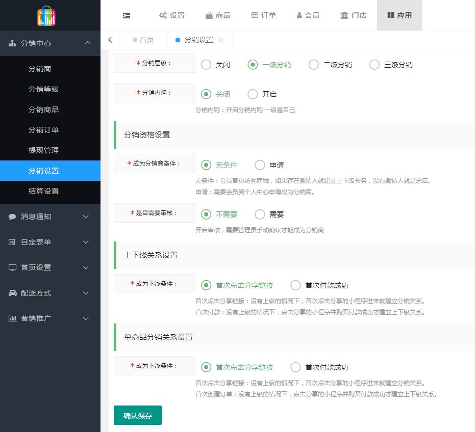 应用中心(图1) 应用中心(图1)